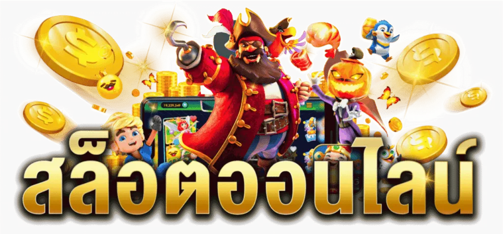 diamond slot เว็บ ตรง