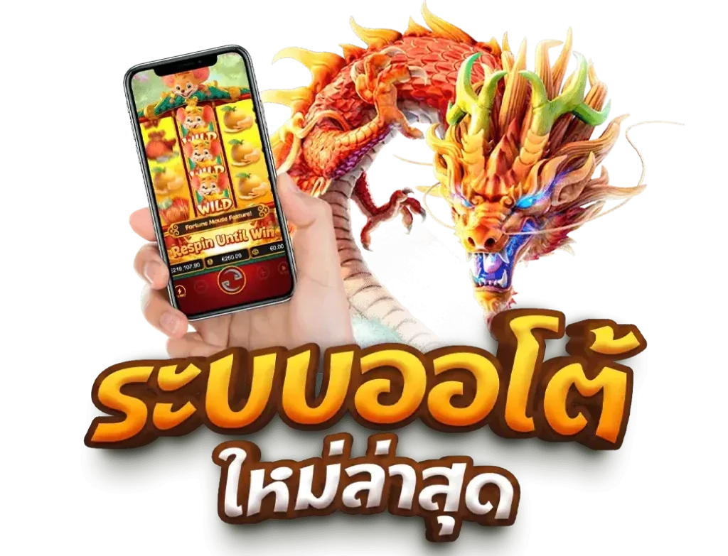 diamond สล็อต